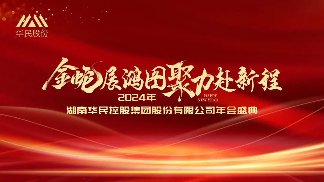 Z6·尊龙时凯「中国区」-Delight the World