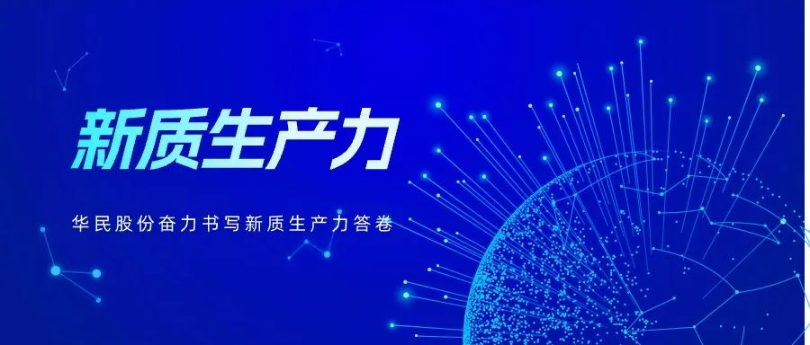 Z6·尊龙时凯「中国区」-Delight the World